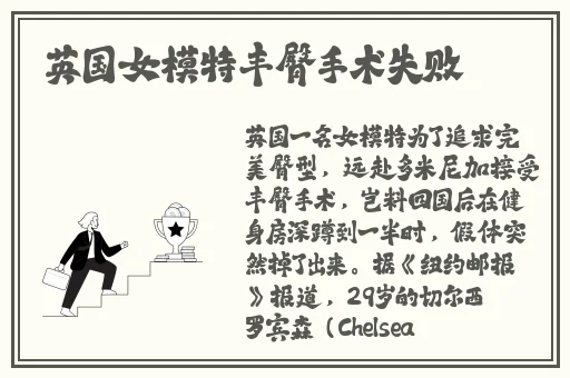 老翁真厉害不倒枪